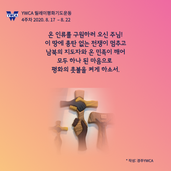 eacdf412839eb809ef51b780916a17f3_1597712