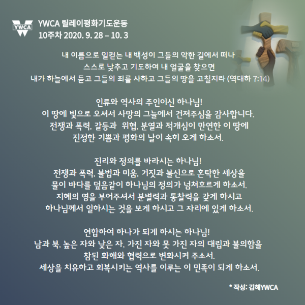 1b3784d3c4feae6fbe0b6e23774f2b8d_1601256