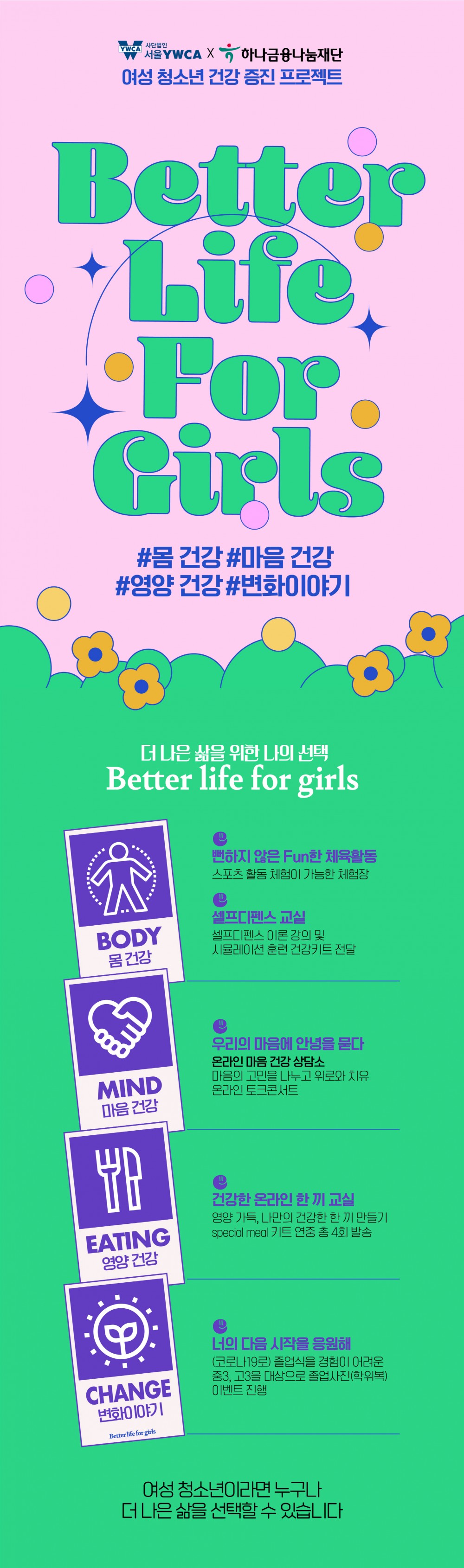 f83b777d3bf393a5d6b6745134e55055_1638323