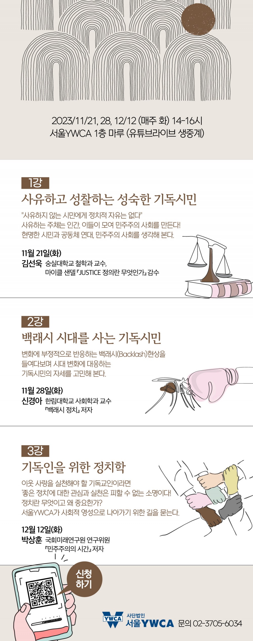 c529aae705bc6b19901ea329bd92d0b7_1698639