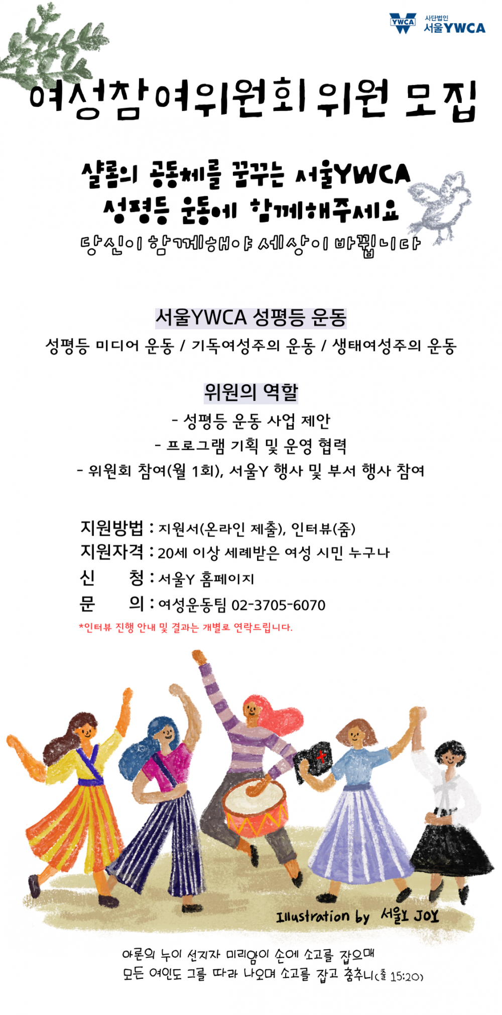 d521627146b669d5cf2be5ba227c7509_1741669