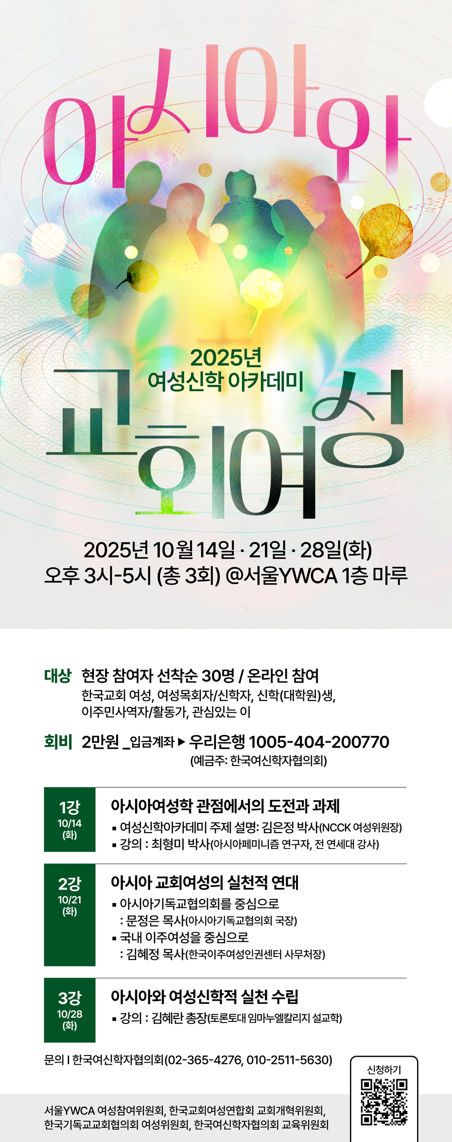 81f61eb8d15df9180069693d31d7e4e8_1758768