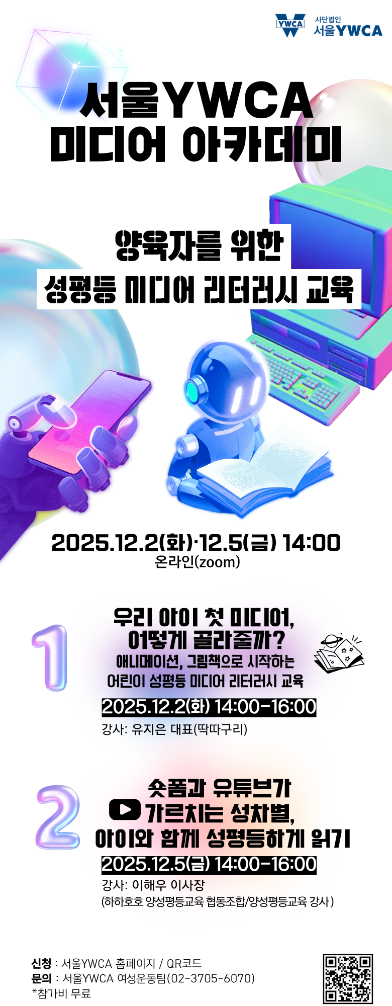 82c1ef1ed9a8ecb323b7201e184a58a1_1764130