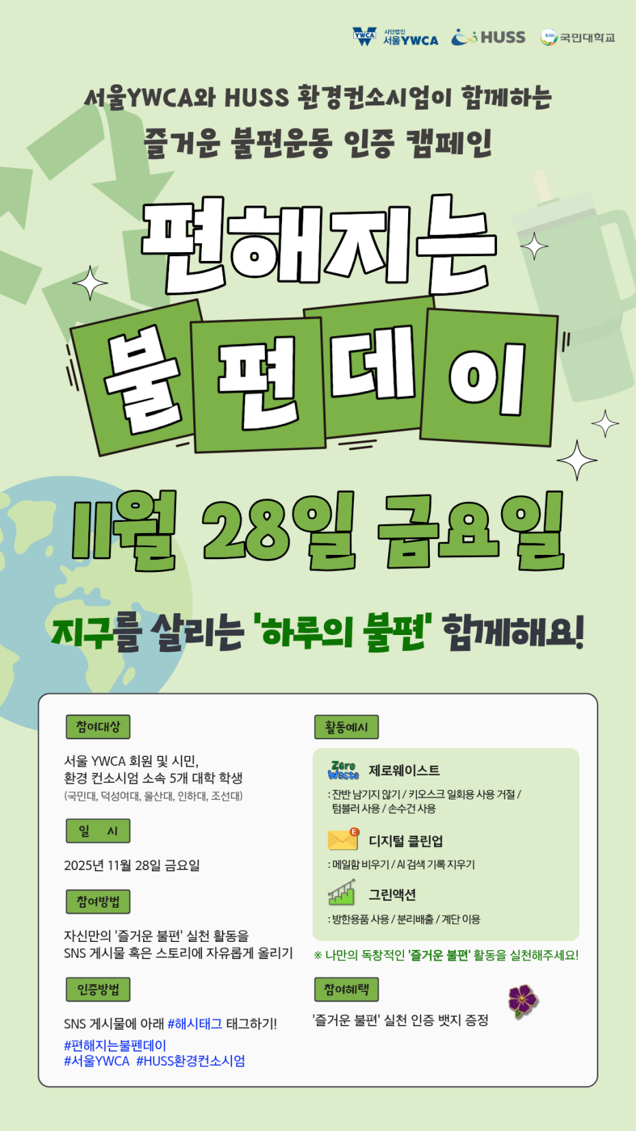 d3e339c32f1c15f437e1ec15484d1345_1764218