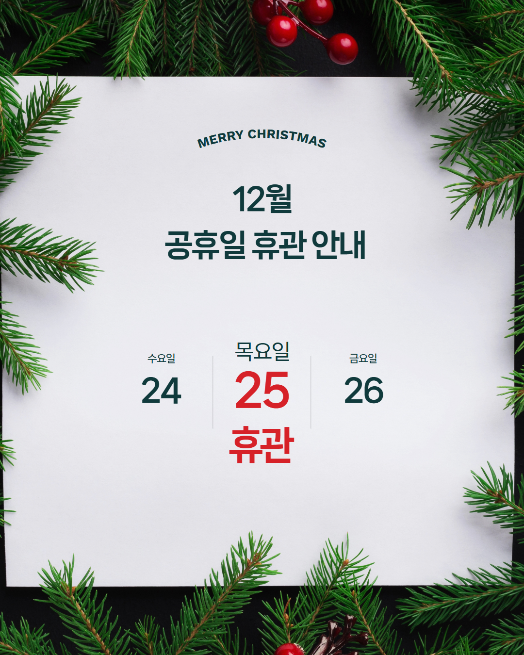 6853b9669361064f8f61c77b29c59326_1766466