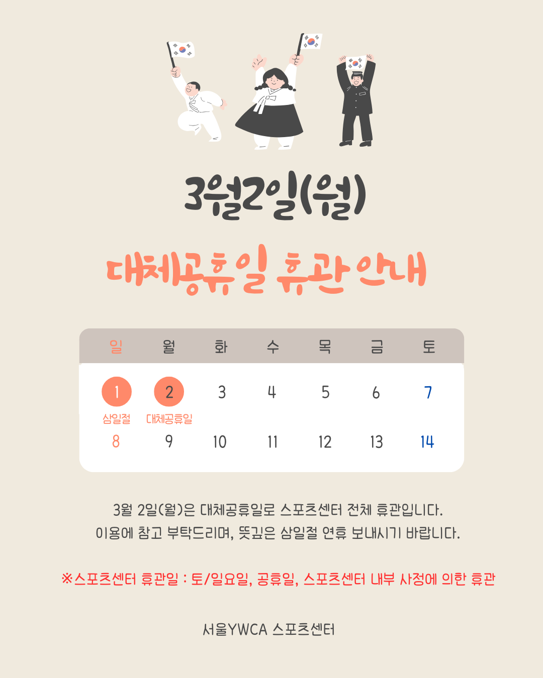 7dbea75eaa367d36d06c6364b5489068_1772073