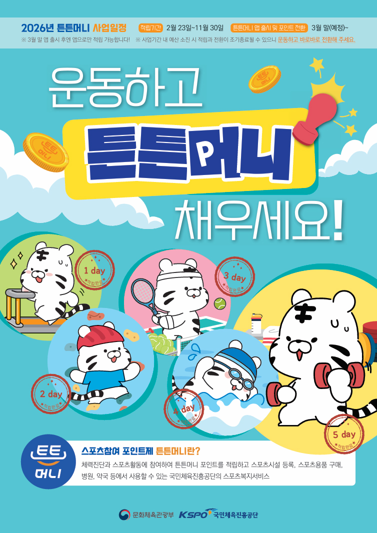 8131969cd1e2d79d66619692ddd678db_1773904