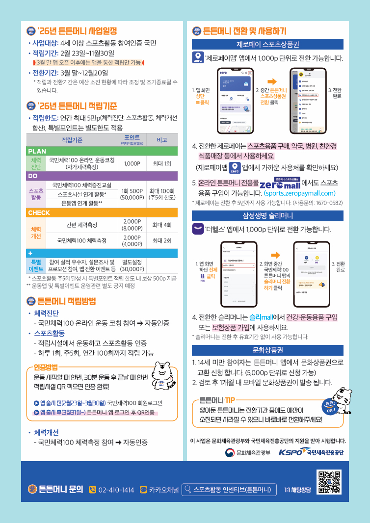 8131969cd1e2d79d66619692ddd678db_1773904