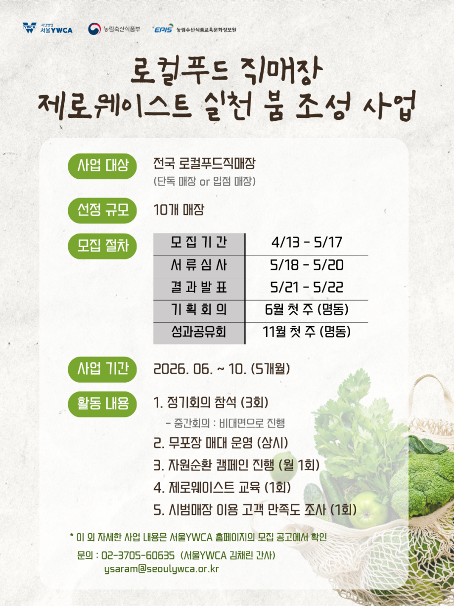 2d0e486b0d259bb6562325a3be3a6e16_1776837