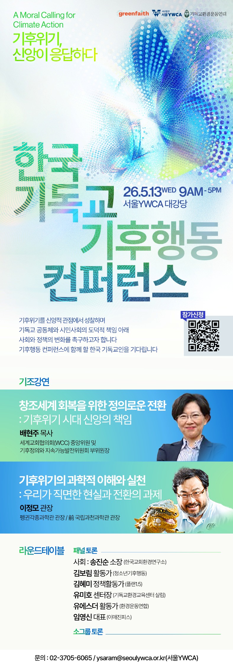 954de58a94ec3959fa1bc8d93990cf20_1776055