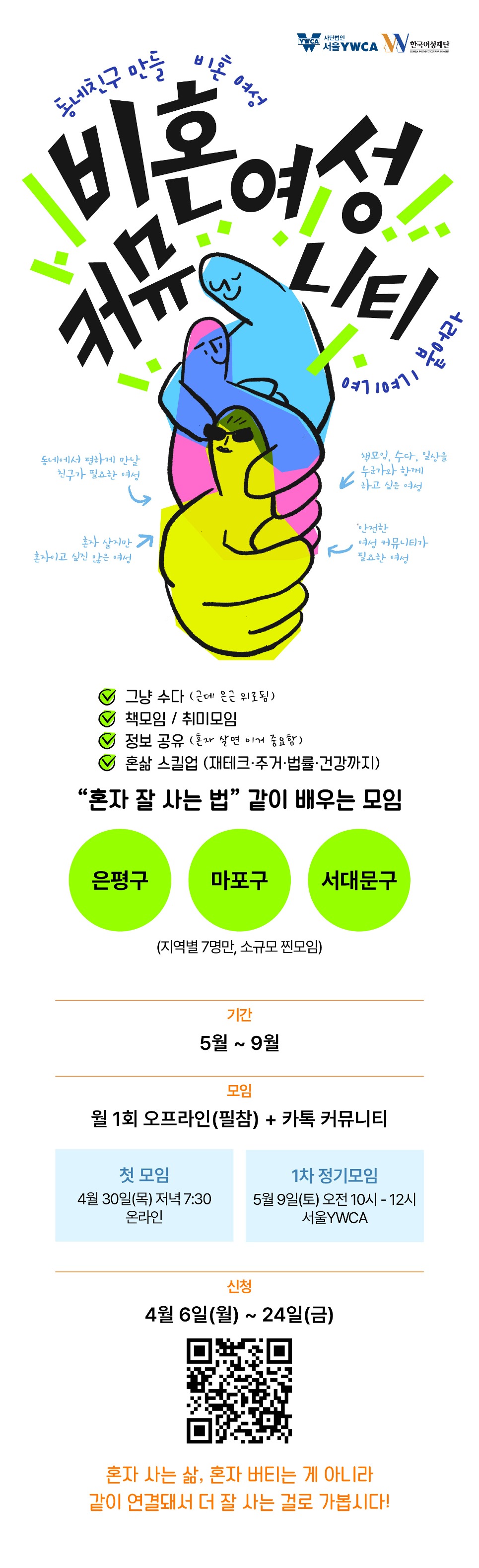 af1b6a7bc3a06cbf2c6f4f8a06210d9b_1775440