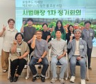 제로웨이스트 실천 붐 조성사업 - 로…