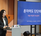 언니들의 혼삶스쿨 : 돈과 집 –1강…