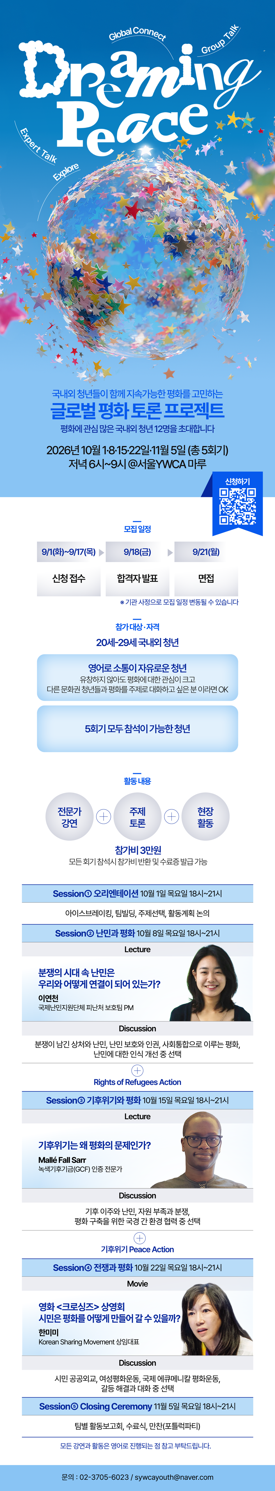 1081a3049baf73a3fd0a22604c68f8f9_1788244754_9039.png 1081a3049baf73a3fd0a22604c68f8f9_1788244