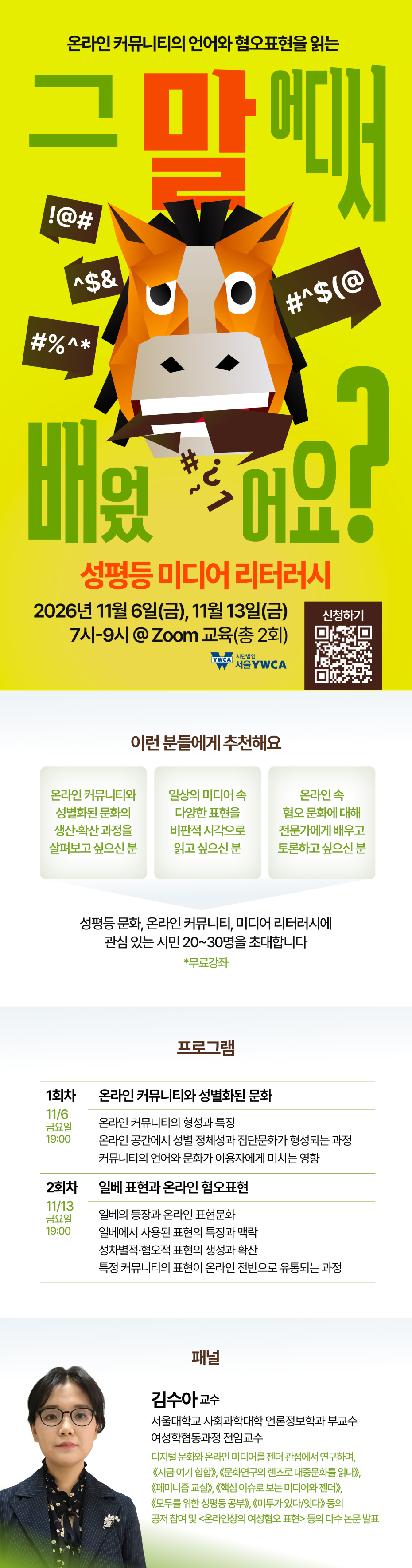 80d5e464e02b4aabd3ed8a1fa3acc9f9_1791867097_2698.png 80d5e464e02b4aabd3ed8a1fa3acc9f9_1791867