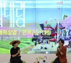 영화 <남태령> 공동상영회 & 김현지…
