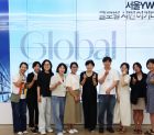 2026 글로벌 시민 아카데미 대화모…