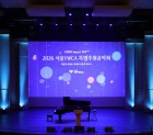 2026 특별후원음악회