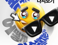 [초대] 성평등 미디어 공론장