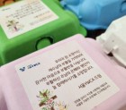 해피 이스터~ "평화가 너희와 함께"