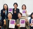 2025 신임이사 교육