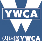 서울 YWCA